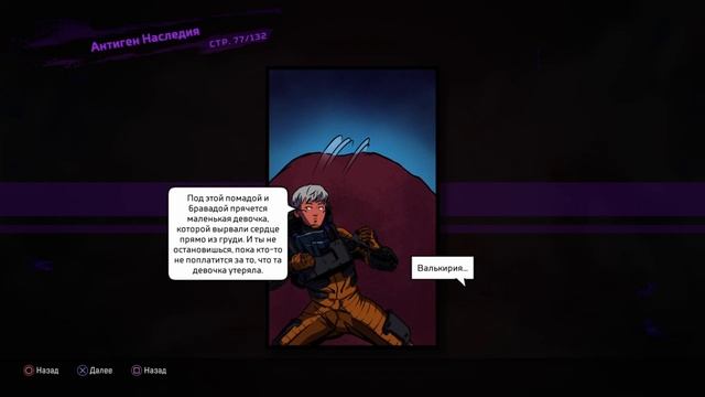 Comics Apex legends комикс Аксент апекс легендс смотреть онлайн