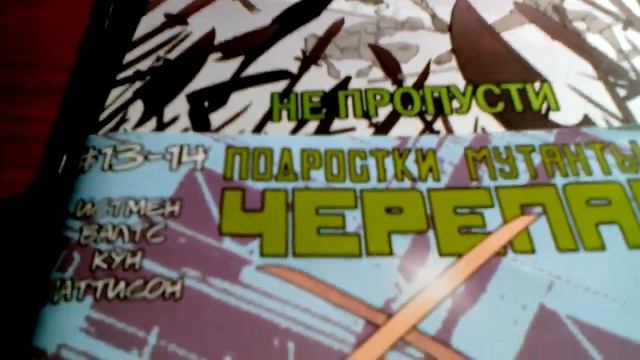 Комикс бум (выпуск 3) смотреть онлайн