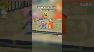 смешные Фиксики
