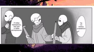 | Депрессия Инка | 4 глава | Crazy Branches |