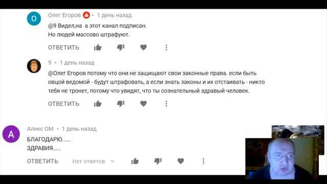 Не жди, Не верь и Не проси...