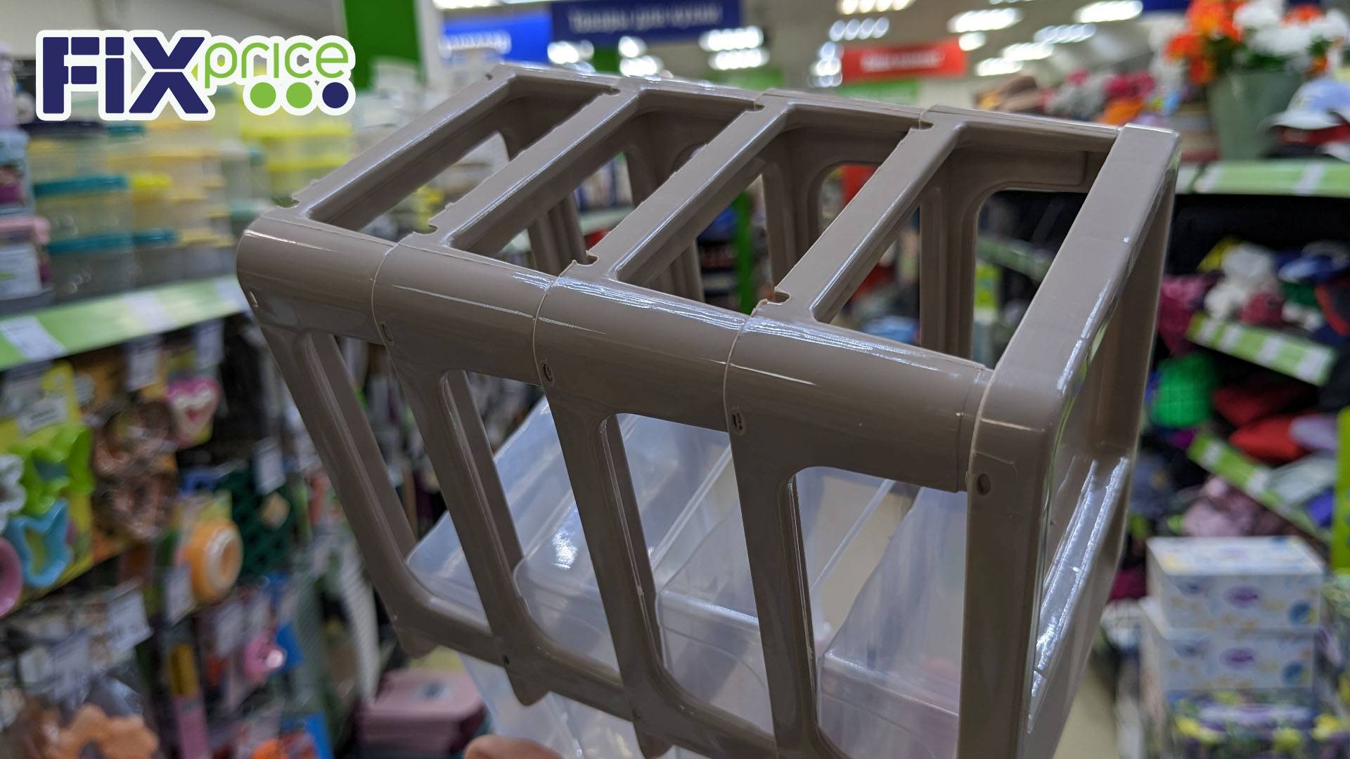 ФИКС ПРАЙС 🙉 БЕГУ СМОТРЕТЬ ПОКА НЕ РАСКУПИЛИ 🔥😍 смотреть онлайн