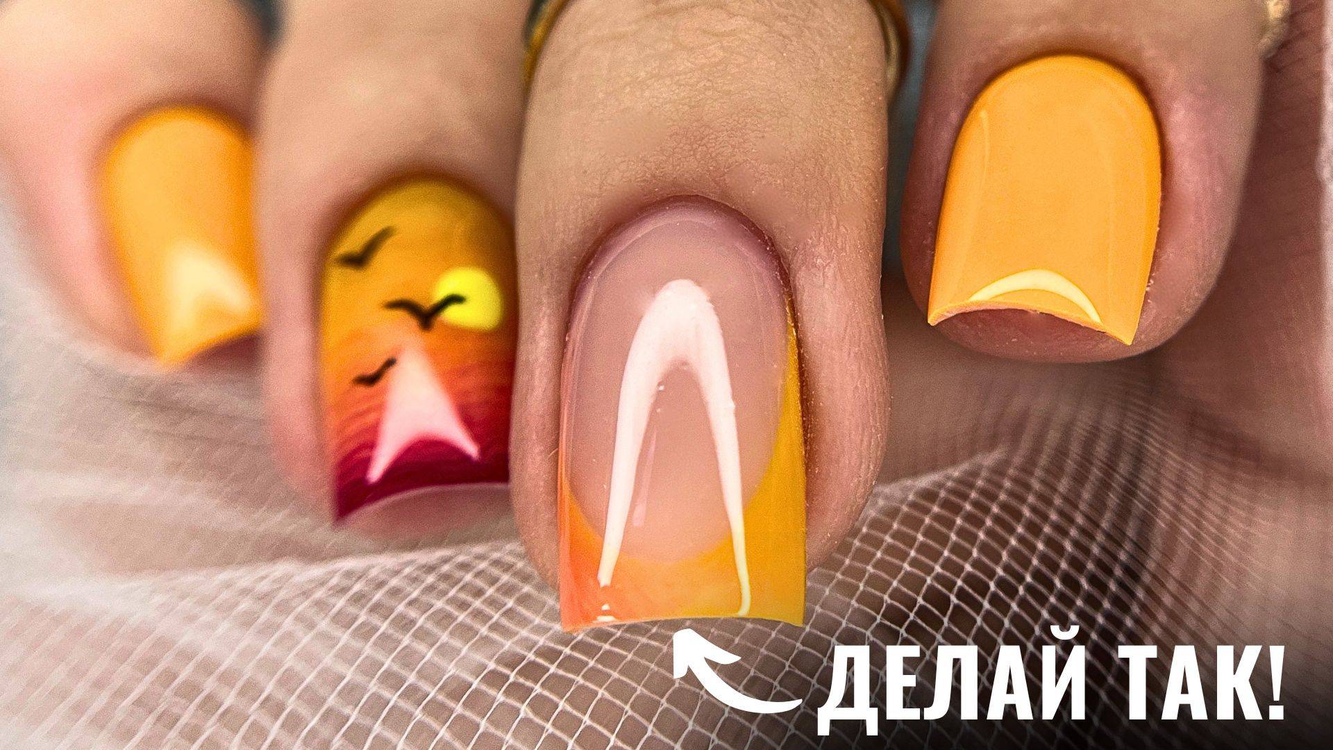 ВЫУЧИ ЭТУ ТЕХНИКУ и сможешь сделать ЛЮБОЙ ГРАДИЕНТ! ШИКАРНЫЙ Градиент НА НОГТЯХ! смотреть онлайн