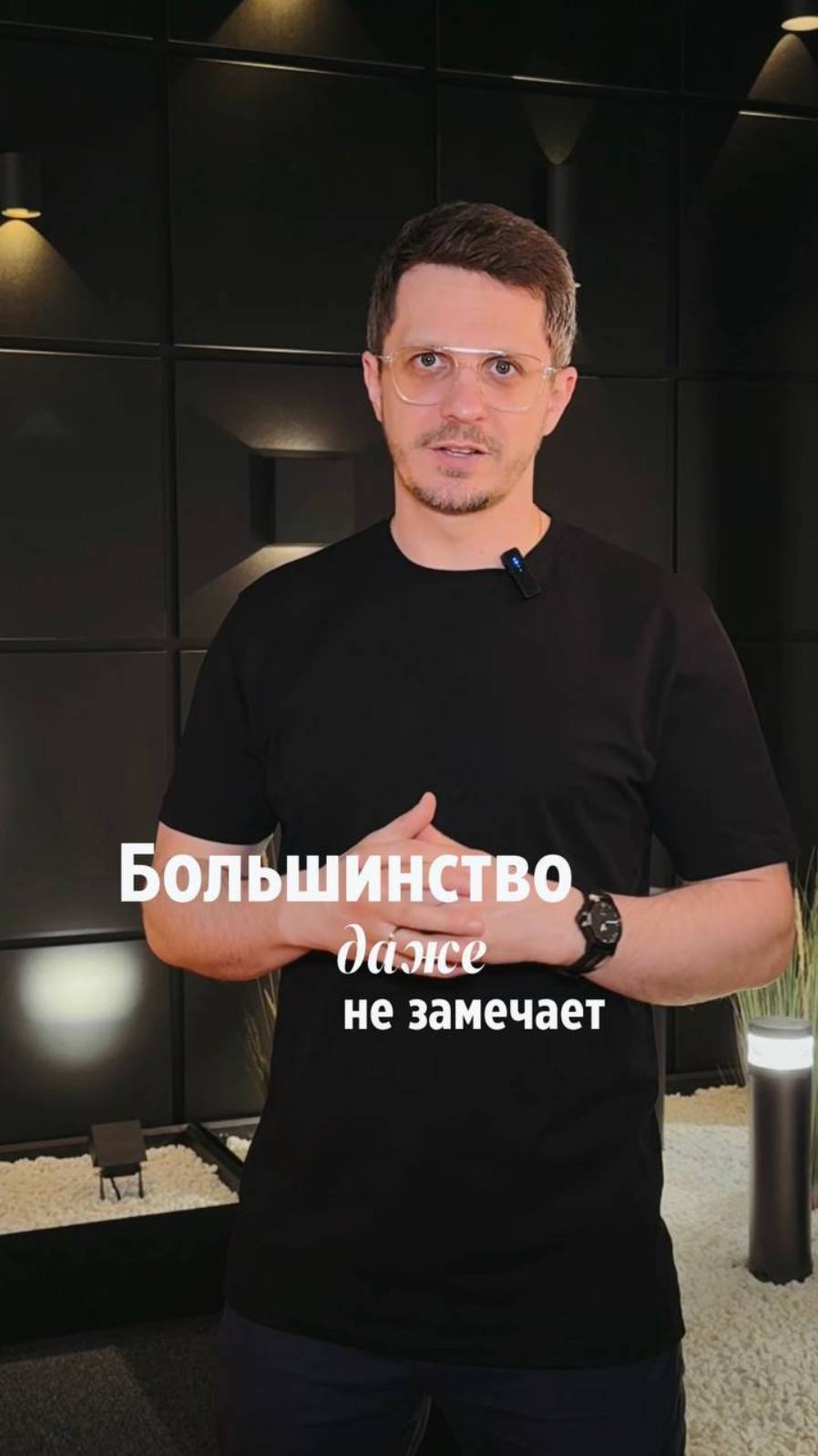 Как не тратить силы впустую смотреть онлайн