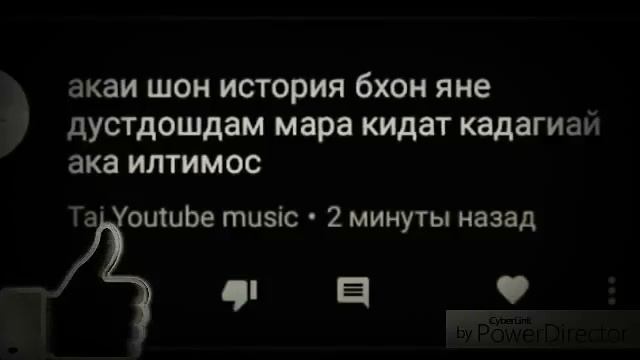 Шон мс 💔💝ишки камбагал бачаи гариб👌👍 смотреть онлайн