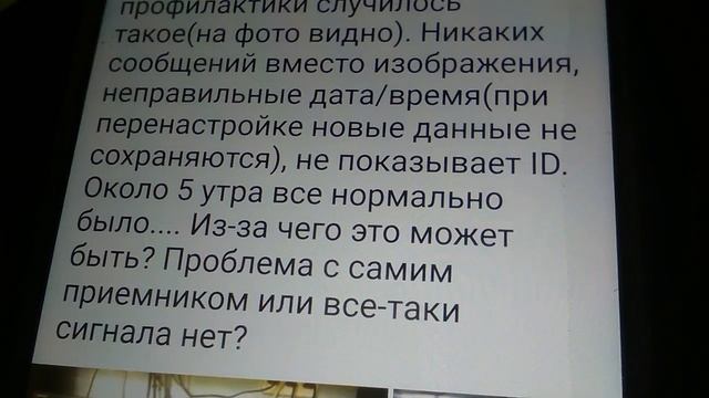 Телекарта премьер смотреть онлайн