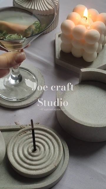 Декор для дома, изделия из гипса😍 DIY gypsum decor смотреть онлайн