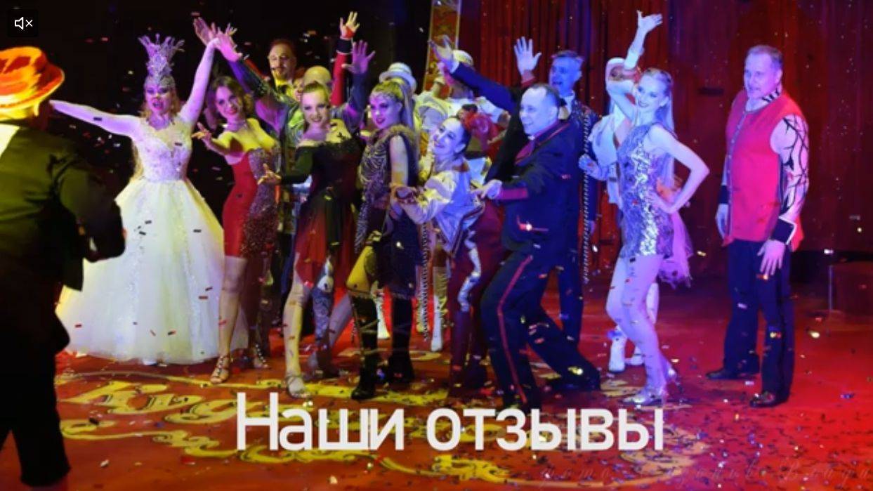 Отзывы смотреть онлайн