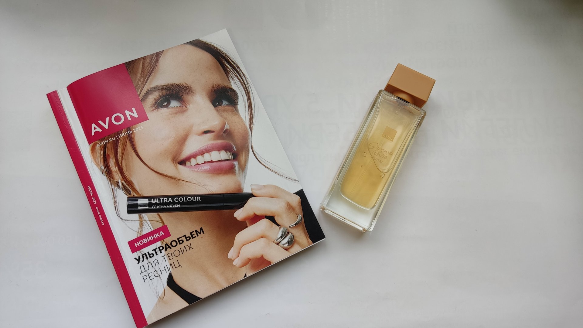 AVON каталог ИЮНЬ/2025 смотреть онлайн