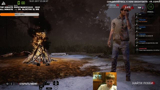 [RU]Dead By Daylight — среда(день подписчиков), Прямой эфир: 18 янв. 2017 г.