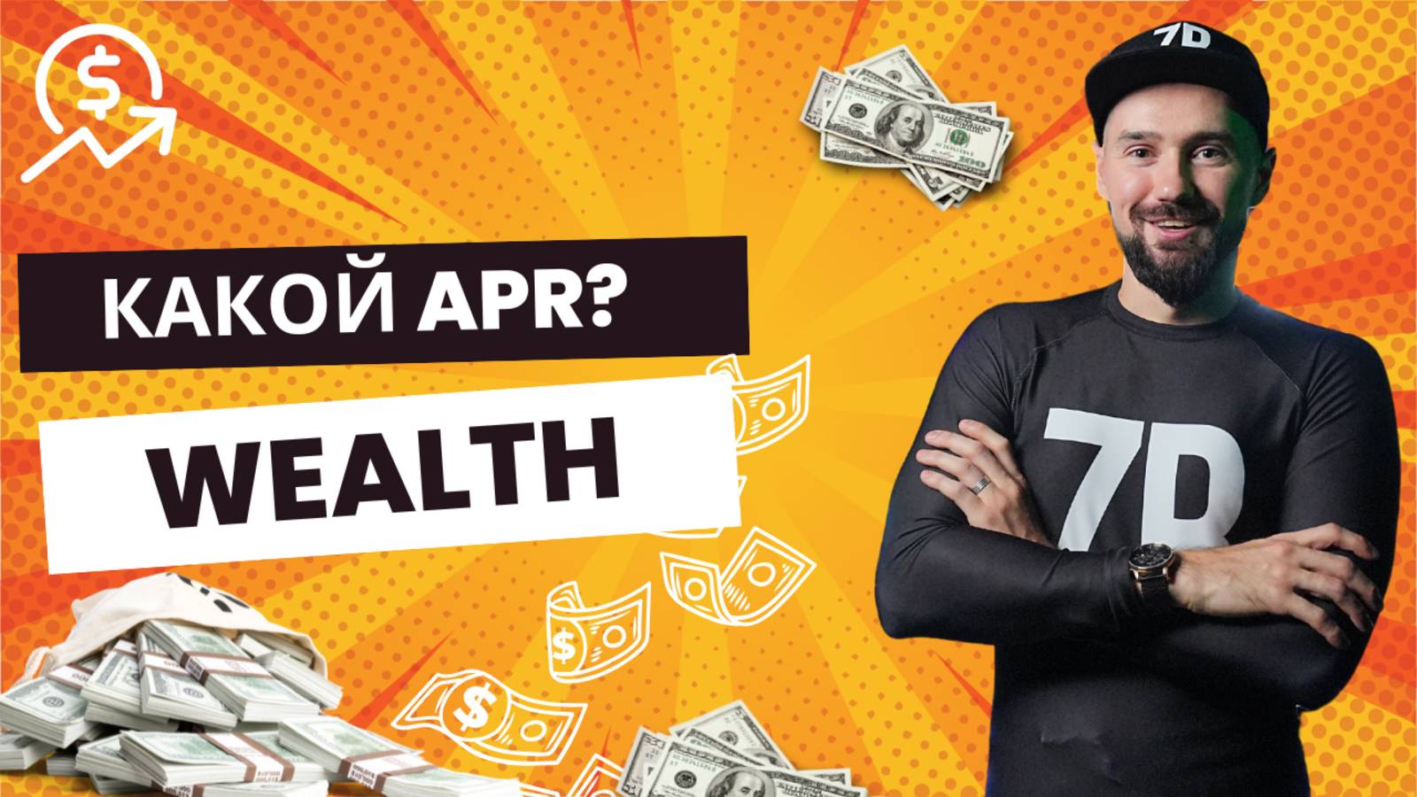 БИРЖА BINGX смотреть онлайн