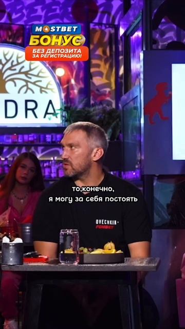 Александр Овечкин про самую страшную драку/Александр Овечкин на ШОУ ВОПРОС РЕБРОМ #shorts