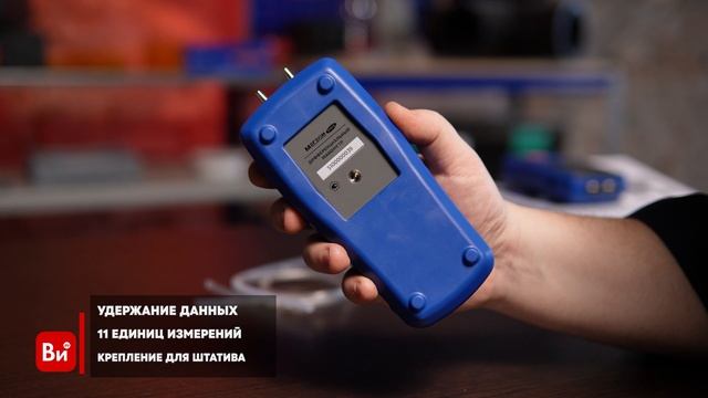Дифференциальный манометр МЕГЕОН 51015 к0000401240 смотреть онлайн