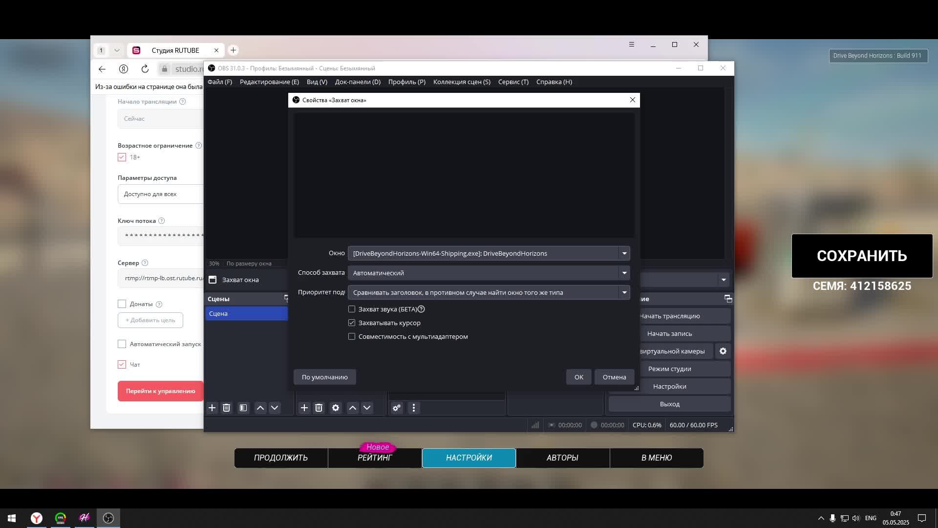 Drive Beyond Horizons