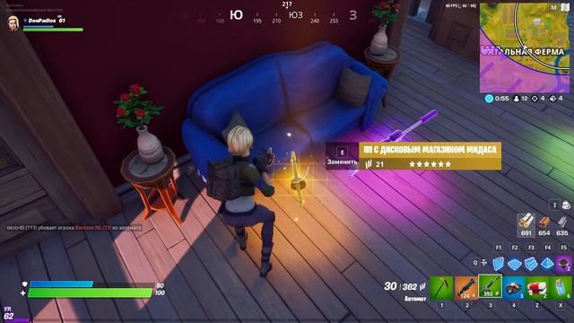 НОВЫЙ ДЕНЬ - НОВЫЕ ПРИКОЛЫ Fortnite смотреть онлайн