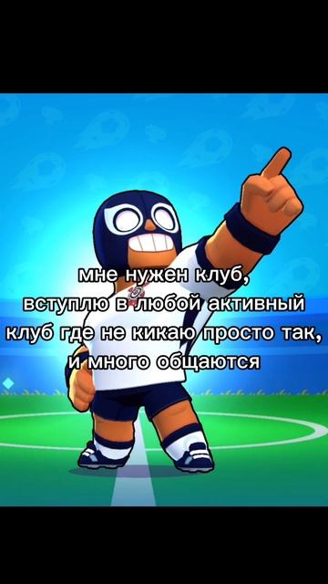 кароче нужен клуб в нуллсе, главное чтобы был активным смотреть онлайн