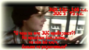 Московский тракт проложен до Херсона ЗИЛ 130-ый Смерть троих сосватала. Песня с 48-й сек
