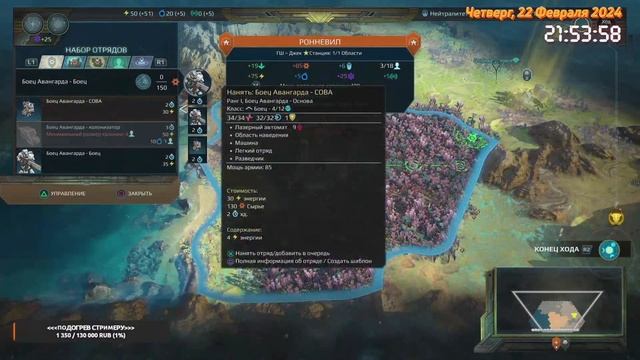 Сюжетное Прохождение / PLANETFALL: AGE OF WONDERS / PS 4 / Стрим / Не Забудь Подписаться! смотреть онлайн