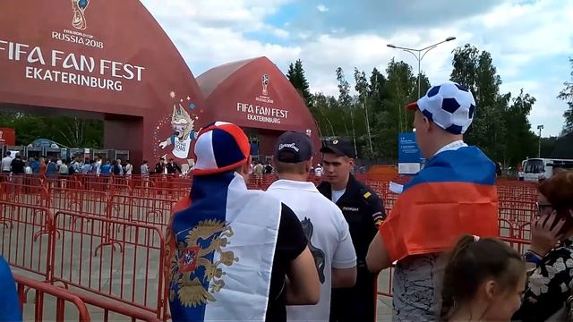 Фан фест 25.06.18