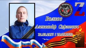 🇷🇺🙏БЕССМЕРТНЫЙ ПОЛК СВО 2022 - 2025.. "НЕ ПРОХОДИТЕ МИМО.." 🙏🕯🕯БАТЯДЕД "АЛЛЕЯ СЛАВЫ"❤️