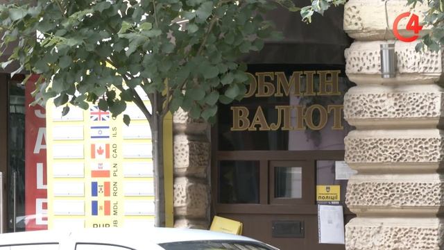 Дізнатися про курс валюти відтепер можна буде лише біля каси