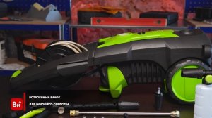 Электрическая мойка высокого давления GreenWorks 1800 Вт, 140 бар 5105507