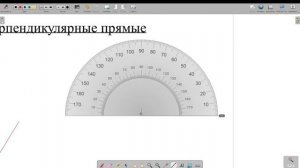 41_Перпендикулярные_прямые_Математика_6_класс