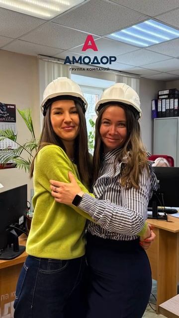 «Амодор» – это мы ✌🏼😉 #ижевск #про_амодор #мыя_амодо? смотреть онлайн