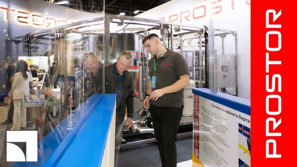 Система активной амортизации борта PROSTOR