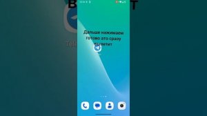 тутор как скачать читы на стик вар легаси