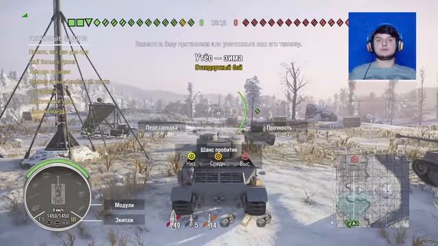 )Ps4(_World of Tanks_ Ночной выезд. Добро пожаловать на Стрим смотреть онлайн