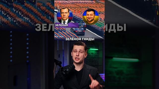 Зеленский решил отомстить? Европа его послала? смотреть онлайн