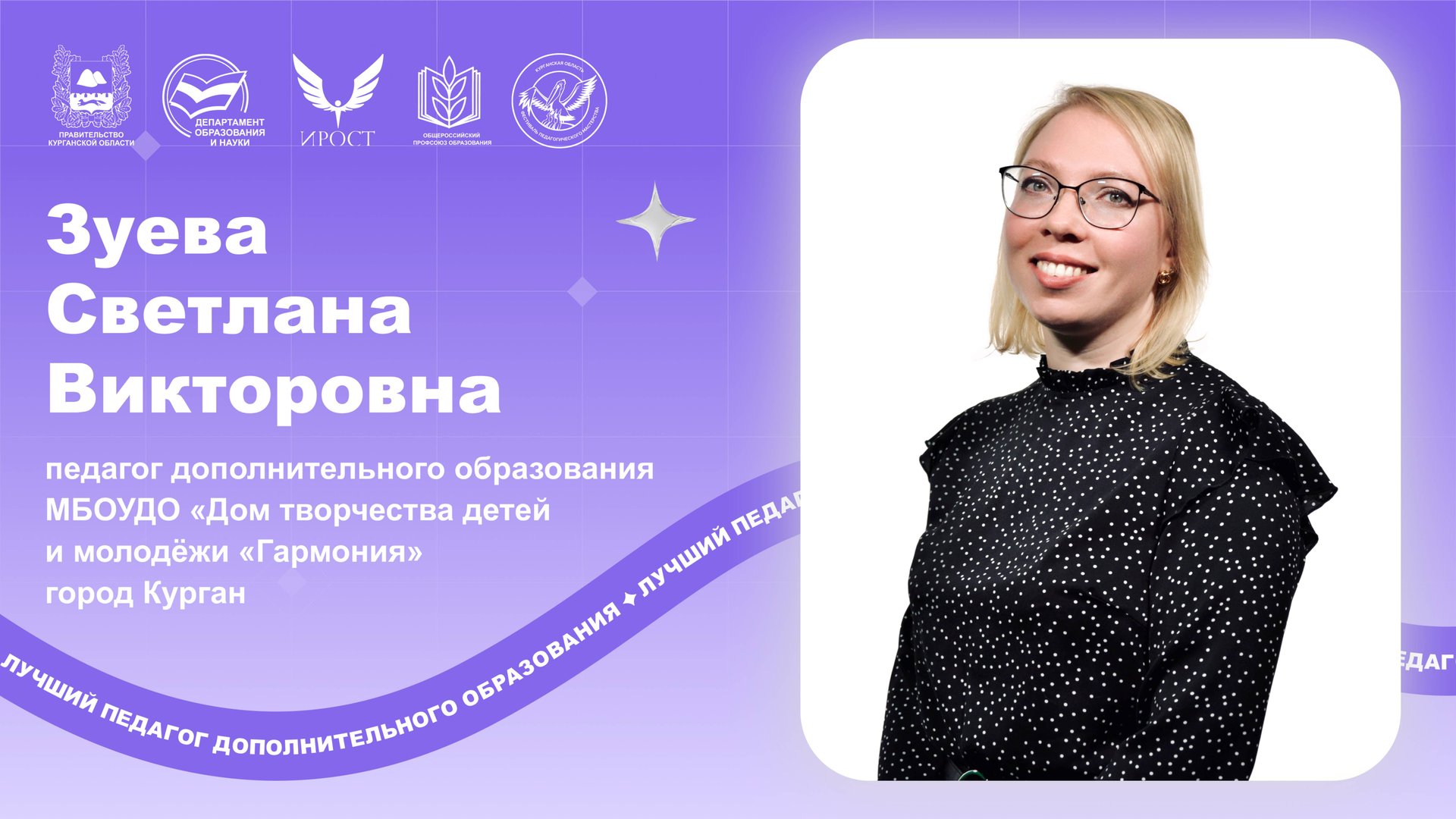 Зуева С.В.-открытое занятие.