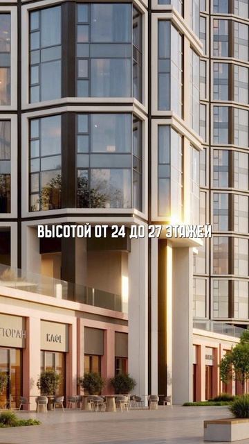 Обзор ЖК – Dream riva #новостройка #жк #квартира смотреть онлайн