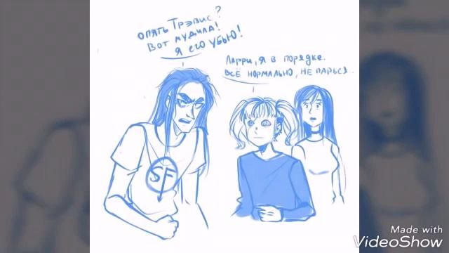 Комикс SallyFace Ларри и Салли смотреть онлайн