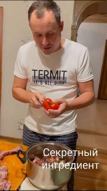 Это пушка! Супер рецепт шашлык из кабана! Секретный ингредиент! #шашлыкизкабана #вкусноочень #супер смотреть онлайн