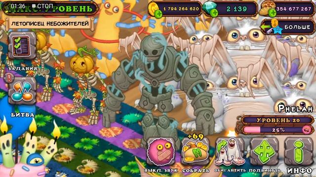 Как звучит Гомонкул? Покупаю Гомонкула/My singing monsters #Гомонкул #Monculus (Seazonal Shanty) смотреть онлайн