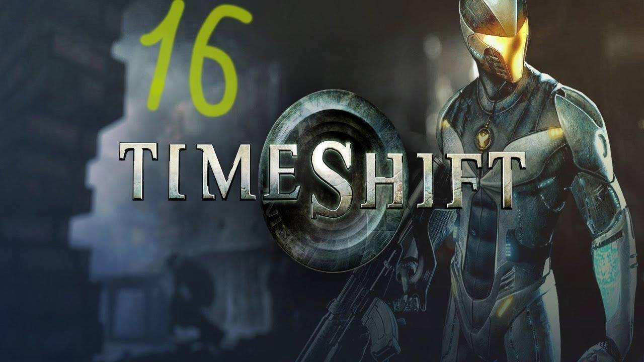 Прохождение TimeShift #16 (Доработка)