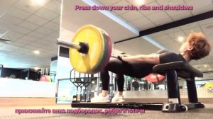 Barbell Hip Thrusts (Хип-Траст со штангой)