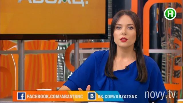 Абзац! Выпуск - 16.03.2016 смотреть онлайн