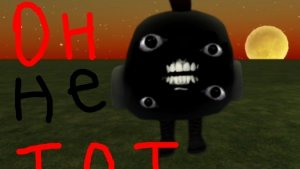 Призыв Error 125817 мистическая охота на опасного преступника are you stupid