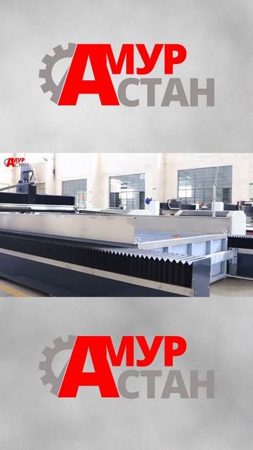 Гидроабразивные станки YC WATERJET смотреть онлайн