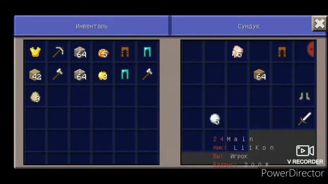 Играем в скайварс и паркур с Ruslansmachom 4 часть смотреть онлайн