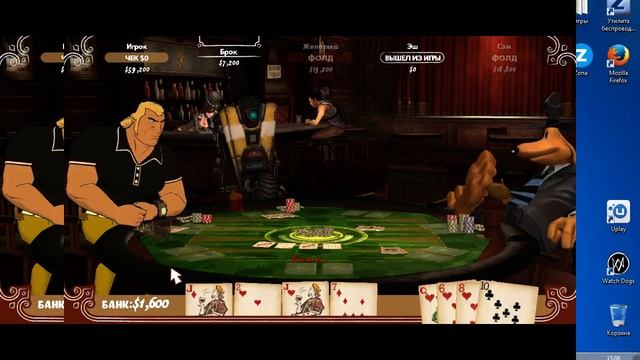 Poker Night 2-ночь покера №2 смотреть онлайн