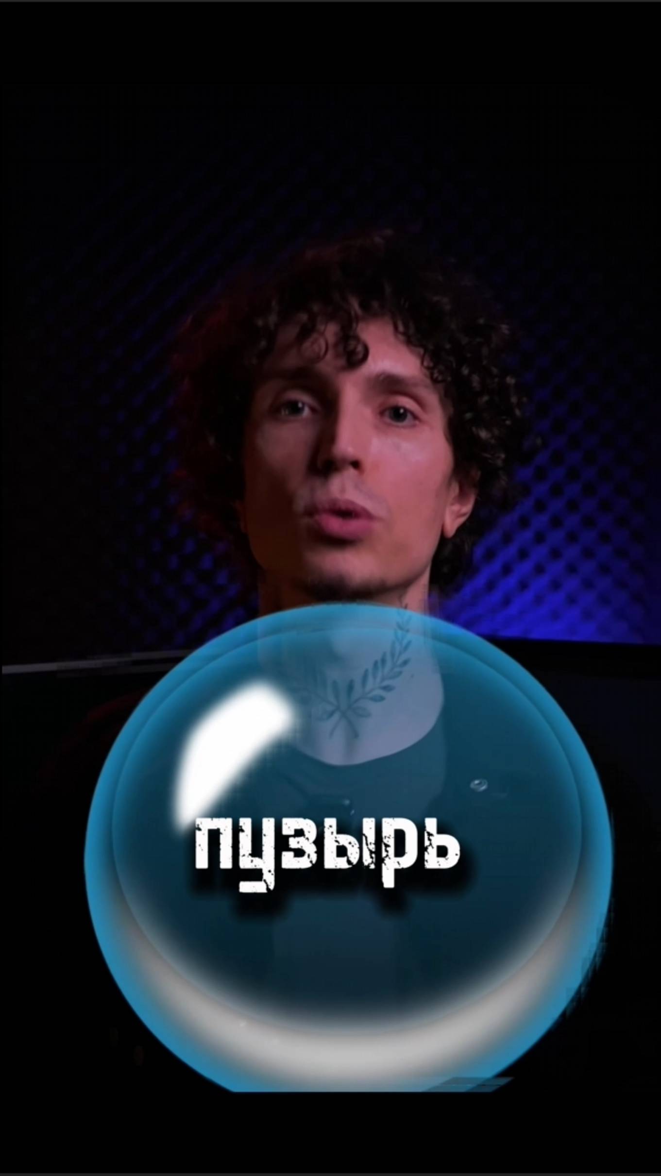 МАНИПУЛЯЦИИ В КРИПТОВАЛЮТЕ | #калякин #криптовалюта #bitcoin #токенизация #биржа #стейблкоин