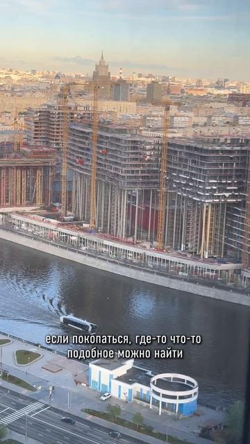 ЖК «Бадаевский» | Москва-Сити смотреть онлайн