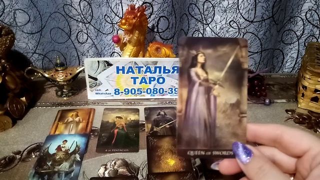 карта дня на 5 августа 2024 года