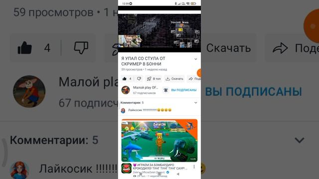 Реакция на малого плея смотреть онлайн