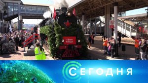 «Сегодня»: 5 мая 2025 года. 19:00 | Выпуск новостей | Новости НТВ