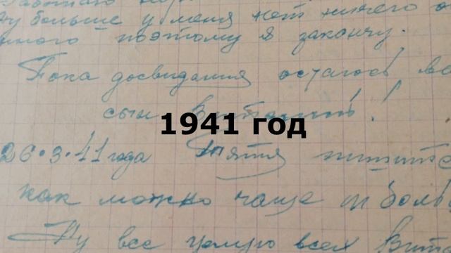 Живые письма Победы: акция Калужской областной детской библиотеки смотреть онлайн